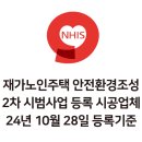 유한회사세하건설 - 14654 | 유한회사세하건설