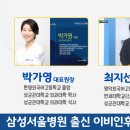 송파서울이비인후과의원 이미지