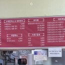 메이쎈