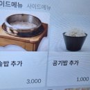 화미식당 | 구월동 돼지갈비 맛집 화미사리원
