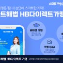 다이렉트수학학원