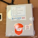 죽림4리 마을회관 | 진도 쏠비치 근처 맛집 작은갤러리 파전, 바지락수제비 먹은 내돈내산 후기