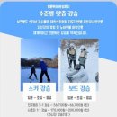 369렌탈 | 무주스키장렌탈샵 강습까지 완벽했던 실크로드 렌탈샵 솔직 후기