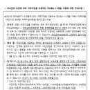 *부모급여-만0세(0~11개월)아동에 대한 안내 이미지