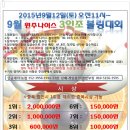 원주나이스볼링센터