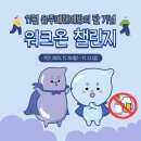 창원시마산보건소 창원일보