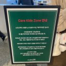 여락송정로 | [양산] 거위있는 양산 대형카페 아기랑 “느티나무의 사랑 카페”