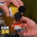 낭만횟집 네이버블로그