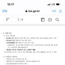 인천포스코고등학교 이미지