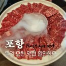 일만한우 이미지