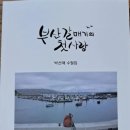 갈매기출판