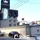 유일모텔 이미지