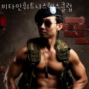 비타민 휘트니스클럽 이미지