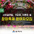 장미1길 이미지