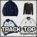 5763 | 미리 보는 가을 옷 트랙 자켓 트레이닝복, 운동 브랜드 코디 추천 아이템 및 세일 정보