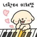 혜선캘리그라피