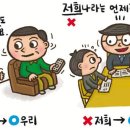 우리나라 이미지