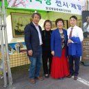 크로바산장