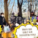 추동천 이미지