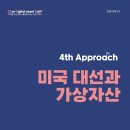주식회사 게임리서치 이미지