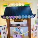 녹원어린이집 이미지