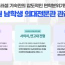 바른공부자습전용관러셀독서실 이미지