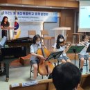 동해삼육중학교 이미지