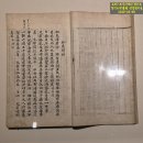 성균관대학교 박물관 | 2026년 3월 경기도박물관 고려 · 조선실2