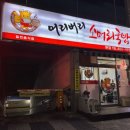태흥프라자 화장실 네이버블로그