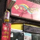 신지원미용실