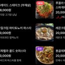 파이브다이닝(Five Dining)