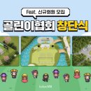 프렌즈 스크린 이미지