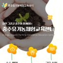 매남이길 | 충주 유기농체험교육센터 동물카라반 예약방법｜객실 선택부터 예약 꿀팁까지