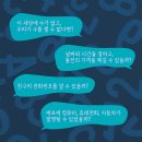 [플루토] ＜불편을 편리로 바꾼 수와 측정의 역사＞ 카드뉴스 이미지