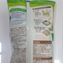 (주)으뜸농산