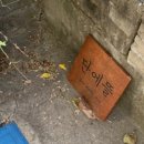 블루몽즈 이미지