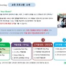 아워홈한국공항공사제주