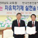 한국유기농업협동조합
