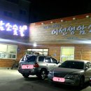 이선생암소숯불 이미지