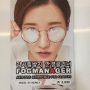 경천안경원 이미지