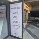 디엠케어 네이버블로그