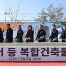 경기안전교육센터 - 안산시 단원구 산단로 348 | 경기안전교육센터