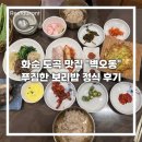 벽오동도곡점 이미지