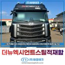 (주)태영운송 네이버블로그