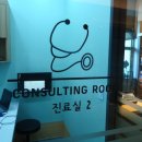 허브동물병원 이미지