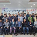 산림조합 이미지