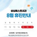성심베스트내과 이미지