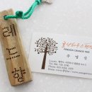 귤낭귤낭 이미지