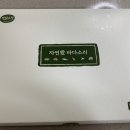자연애수산 이미지