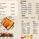 돈가삼겹살 이미지